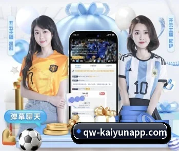 实时比分推送与赛事直播 - kaiyun